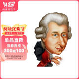 Who was谁是莫扎特（中英双语大字版附光盘）--系列传记中英双语大字版6-10岁（启发出品）