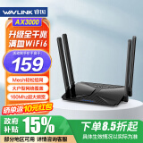 睿因（Wavlink）EX1 AX3000满血WiFi6千兆无线路由器 Mesh组网3000M无线速率5G双频智能游戏路由高速网络