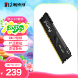 金士顿（Kingston）FURY 16GB DDR4 3200 C16 台式机内存条 Beast野兽系列 骇客神条