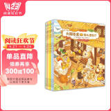 【简体中文版】大排长龙平装6册 球球馆经典畅销儿童绘本3-6岁幼儿园中大班绘本课外阅读书籍睡前故事书森林快递森林旅馆森林图书馆箱包店同一作者福泽由美子系列作品省钱卡