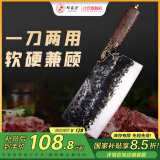 邓家刀锻打不锈钢菜刀锤纹斩切刀龙头刀 鱼头刀 鸡翅木刀柄 BZQ-7402