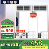 精美好太太【升级全铝】集成吊顶浴霸三核电机双风暖卫生间灯排气扇照明一体 时尚白-琴键-全铝【2台】 +长灯