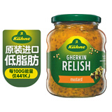 冠利（KUHNE）进口芥末青瓜蓉汉堡酱低脂肪沙拉酱酸黄瓜酱俄式青瓜酱俄罗斯风味 芥末青瓜蓉350g*1瓶装