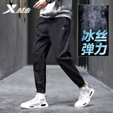 特步（XTEP）裤子男夏季运动裤男新款冰丝裤速干梭织休闲裤束脚男士九分跑步裤 黑色(升级冰感)/小脚 L /175