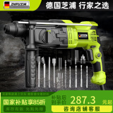 芝浦（zhipu）轻型电锤大功率电锤冲击电钻电镐多功能家用电动工具配工具箱套装 30型离合款【锤/钻/镐五用】荃能套