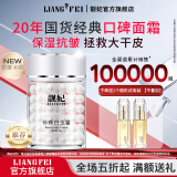 靓妃 珍珠白玉霜补水保湿面霜滋润肌肤珍珠霜护肤贵妇膏保湿霜