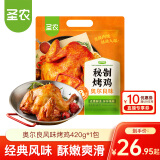 圣农 脆皮炸鸡 大鸡腿嘟嘟翅炸翅空气炸锅食材 鸡肉半成品 休闲美食 奥尔良风味烤鸡420g*1包