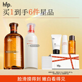 hfp果酸精粹水乳护肤品套装美白湿敷水大白瓶提亮祛斑补水保湿女