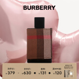 博柏利（BURBERRY）伦敦男士淡香水 50ml 生日节日礼物送男友老公