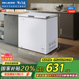 美菱（MeiLing）201升减霜84.1%家用冰柜冷藏冷冻转换冷柜-35°速冻一级能效卧式小冰箱BC/BD-201DT白国家补贴