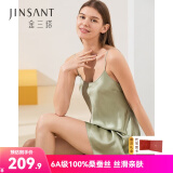 金三塔真丝吊带裙100%桑蚕丝性感美背纯欲风丝绸睡裙礼物家居服连衣裙 圆领牛油果绿 XL