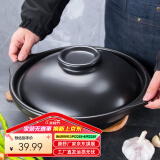 康舒（KANGSHU）砂锅棕食膳浅锅煲仔饭黄焖鸡专用沙锅砂锅耐高温家用燃气浅锅砂锅 黑浅锅适用单人 1300ml