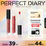 完美日记（PERFECT DIARY）雾色梦境哑光唇釉9系列防水不易掉色持久显白生日礼物送女友   909小圆舞曲（复古酒红色）HOT