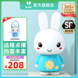 火火兔早教机0-3岁WIFI故事机婴幼儿童国学启蒙G6S 男女孩玩具生日礼物 G6S蓝色wifi升级版+防摔包