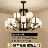 圣伦希尔（SELLEN HILL）新中式吊灯客厅大气家用现代简约中国风餐厅LED创意卧室全屋套餐 8+4头-三色变光