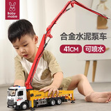 妈宝孖宝水泥泵车玩具搅拌车儿童版3-4-6岁合金混凝土工程车男孩套装浇筑5