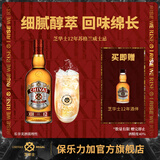 芝华士（Chivas Regal）12年苏格兰威士忌 英国进口洋酒 500ml 单瓶装
