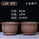 宜兴特大种树紫砂花盆绿萝盆景多肉种菜兰花盆圆口透气超大陶瓷盆 399小号两个