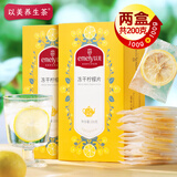 以美养生茶 花草茶冻干柠檬片200g独立包装约45包蜂蜜柠檬花茶泡水喝
