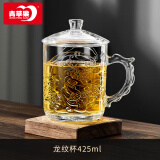 青苹果（QINGPINGGUO）加厚耐热玻璃茶杯带盖茶饮杯盖杯带把杯子办公家用喝水杯泡茶杯 龙纹杯 425ml