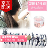 倾欣女士发圈高弹耐用头绳不伤发发绳女生毛巾圈宽边扎头发皮筋