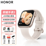 荣耀手表5 智能蓝牙10天eSIM独立通话长续航北极星精准定位系统心脏风险预警AI减脂健康监测Watch5 pro 荣耀手表5【晨曦金】