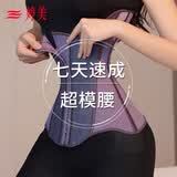 婷美强力收腹带重塑夏薄款束腰久坐专用收腰肚子支撑健身腰封带紫色 M