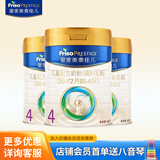 美素佳儿（Friso）皇家美素佳儿 儿童配方奶粉4段3-6岁 幼儿园/小学生奶粉 原装进口 800g 3罐