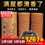 轩椽阁 天然老山檀香盘香艾草驱蚊香薰室内居家客厅卫生间去味沉香熏香 桂花香 96盘【送盘香炉】