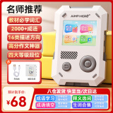 JUMP HERO成语接龙学习机6-8-12岁男女孩国学7-14中小学生早教生日儿童礼物