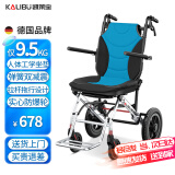 凯莱宝轮椅折叠老人超轻便旅行便携式手动铝合金手推车可上飞机残疾康复 16人体工学座椅【无卡扣折叠可立+拉杆+弹簧】DY