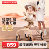VINNG维尼可Q11遛娃神器轻便婴儿车0-6岁用折叠可坐可躺带减震溜娃车 Q11香槟金