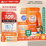 爱益森【老爸抽检】益生菌儿童冲剂小橙盒非调理益生元肠胃儿童益生菌粉 共20条