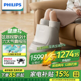 飞利浦（PHILIPS）足疗机腿部按摩器脚部小腿足底按摩仪气囊全包裹热敷送长辈父母送男女友礼物5503F