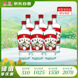 桂林三花酒 玻瓶 米香型白酒 52度 480ml*6瓶 广西白酒