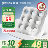 鱼跃（yuwell）医用气垫床防褥疮气垫家用老人病人瘫痪卧床充气防褥疮护理床垫 方形防褥疮坐垫【建议充气三分之二，坐得舒适】 条纹式22管