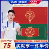 中首粮礼品卡端午节礼品册可兑米面粮油大礼包水果礼盒粽子提货卡券 中首粮 500型 万事如意
