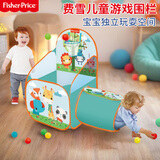 费雪（Fisher-Price）儿童海洋球池玩具 投篮围栏游戏屋(配35个海洋球)生日礼物礼品