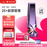Tripollar初普【射频新升级】紫矿射频升级进口家用提拉瘦脸美容仪面部美白促渗淡斑 送女友入会赠LED化妆镜