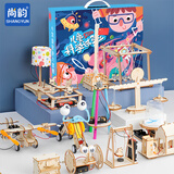 尚韵物理科学实验套装7-10岁六一儿童节玩具男孩8-12岁生日礼物6-10岁