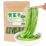 滇园   贡菜干100g 新鲜苔干苔菜火锅贡菜响菜干货 脱水蔬菜凉拌食材