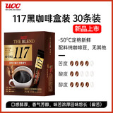 悠诗诗（UCC）117冻干速溶黑咖啡粉三盒装180g（2g*30条*3盒）
