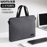 WOMT无墨 公文包电脑包手提单肩款14英寸商务通勤男士出差适用苹果华为联想小米微软笔记本包