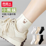 南极人袜子女夏季薄款纯色棉纱女士袜子防臭抗菌棉质短袜高颜值中筒女袜