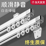 未来式铝合金窗帘轨道双轨静音顶装挂钩式伸缩滑轮滑轨滑道窗帘盒窗帘杆 双轨侧装（顺丰当天发货） 【0.85-1.5米宽度适用】可伸缩