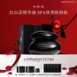 VAA卸妆膏红山茶养肤卸妆膏100ml礼盒款温和清洁母亲节礼物送妈妈