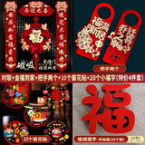 迪普尔乔迁之喜用品全套搬家礼物装饰布置新居入宅仪式用品摆件对联套装