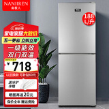 南极人Nanjiren小冰箱小型家用大容量出租房宿舍双开门两门双门二门办公室电冰箱一级能效节能省电 188L【双门冰箱 一级能效】银色
