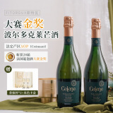 菲特瓦【传统香槟法】法国原瓶进口起泡白葡萄酒配2香槟杯赠礼盒 起泡酒大赛金奖酒款 750ml双支装