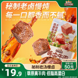 三只松鼠酱卤牛肉150g袋装五香味休闲零食肉干肉脯即食真空解馋凉菜